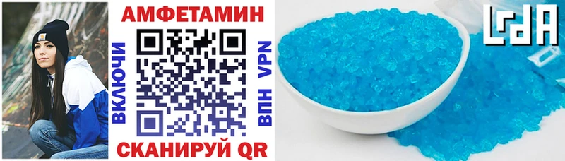Купить закладки  Зуевка  Amphetamine VHQ 
