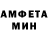 Амфетамин Premium MAGASTEAM CHR