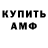 Amphetamine VHQ Latvia i