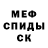 МЕТАДОН мёд Mr_Offical #