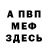 МЕТАДОН VHQ Galyna Alex