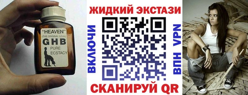 Купить  Зуевка  Бутират Butirat 