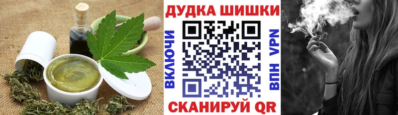 Купить закладки  Зуевка  Еда ТГК марихуана 