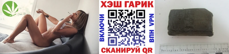 Купить где  Зуевка  Гашиш VHQ 