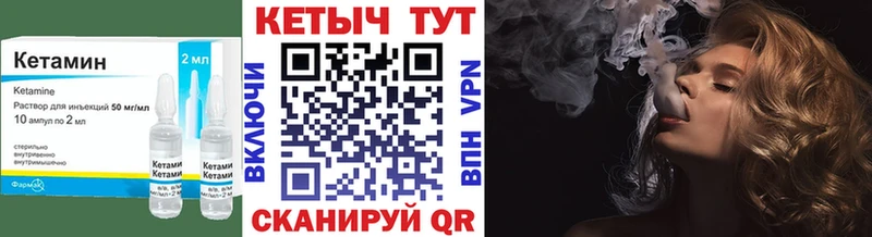 Купить  Зуевка  КЕТАМИН ketamine 