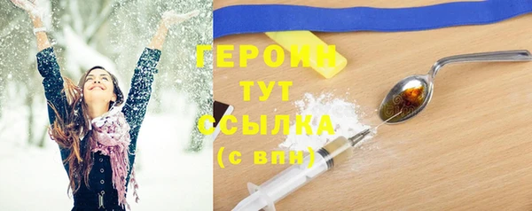 ПСИЛОЦИБИНОВЫЕ ГРИБЫ Ельня