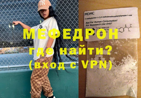 MDMA Premium VHQ Елабуга