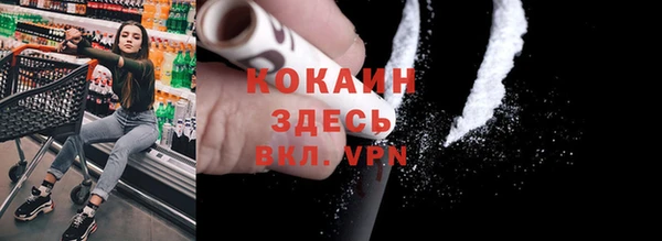 ешки Елизово