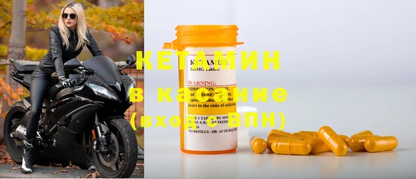 MDMA Premium VHQ Елабуга
