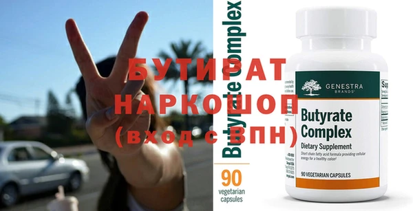 MDMA Premium VHQ Елабуга