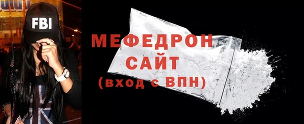 MDMA Premium VHQ Елабуга