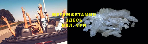 MDMA Premium VHQ Елабуга