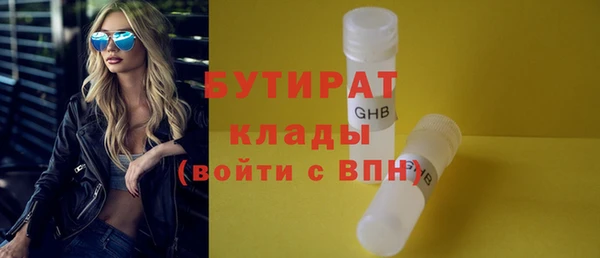 MDMA Premium VHQ Елабуга