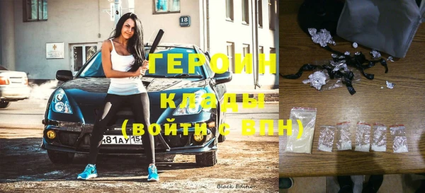 ПСИЛОЦИБИНОВЫЕ ГРИБЫ Ельня