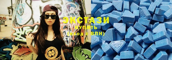 MDMA Premium VHQ Елабуга