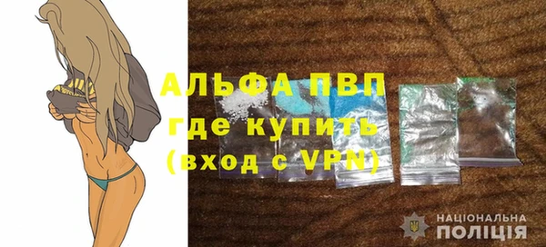 MDMA Premium VHQ Елабуга
