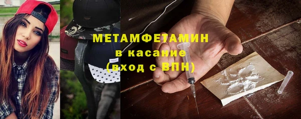 MDMA Premium VHQ Елабуга