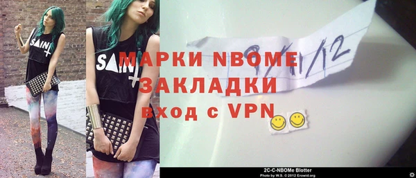 MDMA Premium VHQ Елабуга