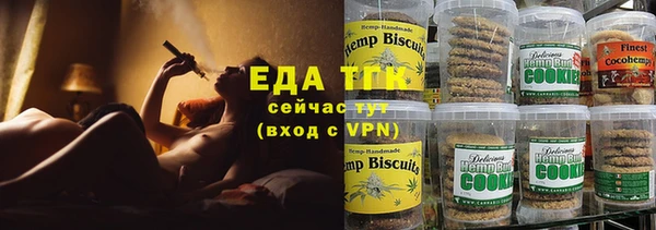 MDMA Premium VHQ Елабуга