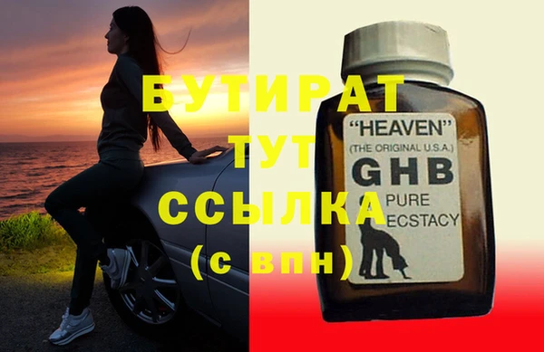 ешки Елизово