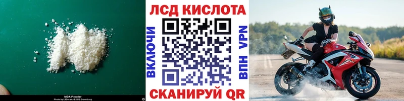 ЛСД экстази ecstasy  Купить закладки  Зуевка 