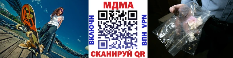 Купить закладки  Зуевка  МДМА кристаллы 