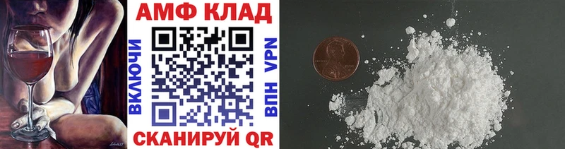 Первитин кристалл  Купить где  Зуевка 