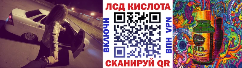 Купить где  Зуевка  Марки 25I-NBOMe 1,5мг 