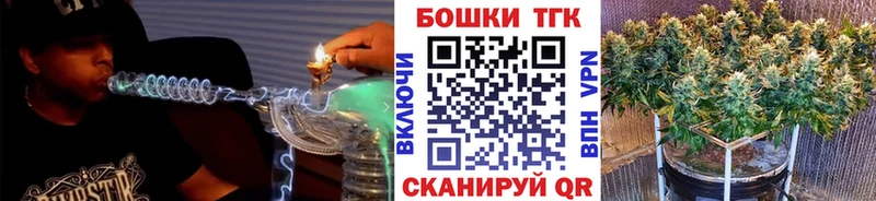 Конопля марихуана  Купить  Зуевка 